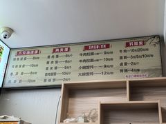 -八分场凉皮老店(正宗)