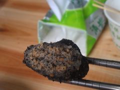 叶氏麻糍-叶氏麻糍(鼓浪屿店)