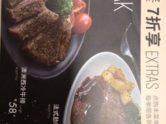 -必胜客(WOW中心城店)