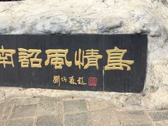 -南诏风情岛