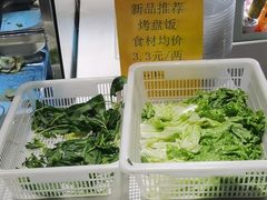 -北大家园食堂