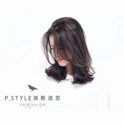 -P.STYLE 派斯造型