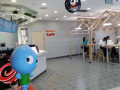 -CoCo都可(恒隆456店)