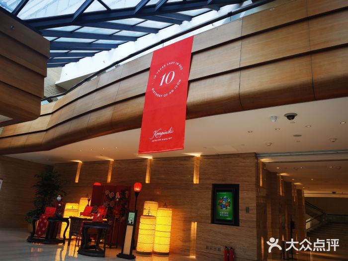 凯宾美食廊Kempi Deli·凯宾斯基饭店(亮马桥路店)门面图片