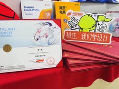 -天琥教育(西安未央校区)