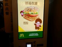 -麦当劳(双榆树店)