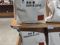 -胖东来生活广场(健康路店)