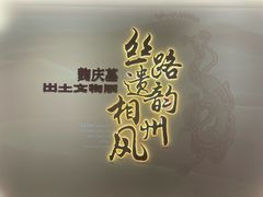 -安阳博物馆