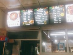 -鹍记特色牛杂面