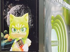 -柠檬向右(宝杨宝龙店)