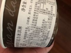 -GODIVA(月星环球港店)