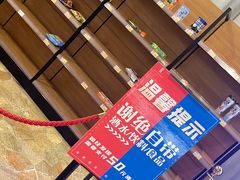 -水王国温泉水世界