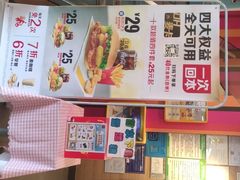 -麦当劳(佛山流行前线店)