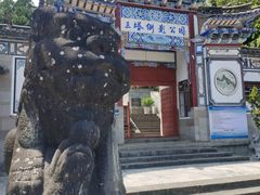 -天龙八部武侠城