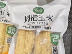 -永辉超市(鲁谷店)
