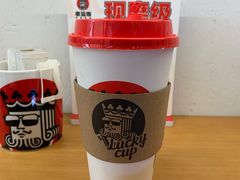 -幸运咖(思源学院店)