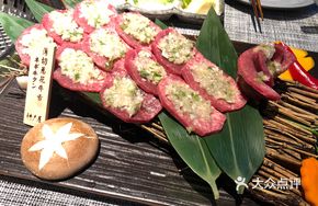Thinly Sliced Beef Tongue with Scallions