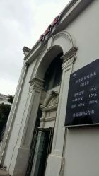 -泽璞堂美发沙龙