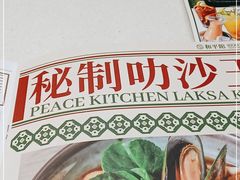 -和平馆·地道港澳茶餐厅(西门口店)