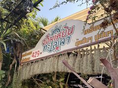 -Jomtien Talay Pao Pattaya