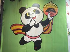 -CITY MART城市集市·里弄(北外滩来福士广场店)