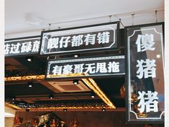 -柠檬树茶餐厅(海雅缤纷城店)