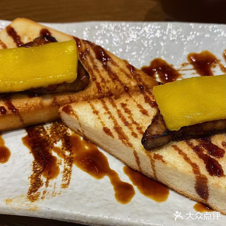 味道超赞的日料店！