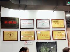 -春水锅贴·传统鲁菜(大明湖店)