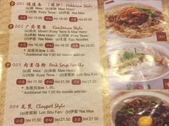 菜单-金莲记(茨厂街店)