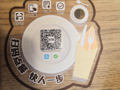 -必胜客(新中纬店)