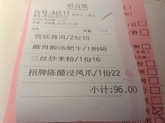 -粤点越有·茶点·粤菜(樵岭国际店)