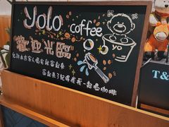 -YOLO COFFEE悠乐咖啡
