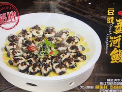 -金稼园·金平湖农家菜