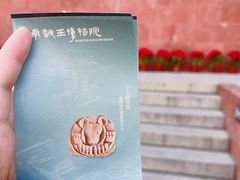 -南越王博物院