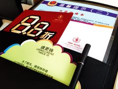 -长春海航长白山宾馆