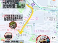 -湘知湘味(岳麓山店)