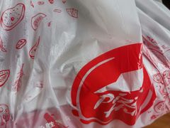 -必胜客(大观天地店)