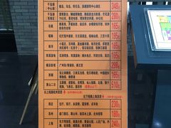 -普陀长途客运中心