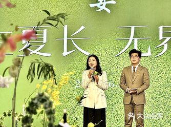 邂逅春生夏长的美味与奢华
