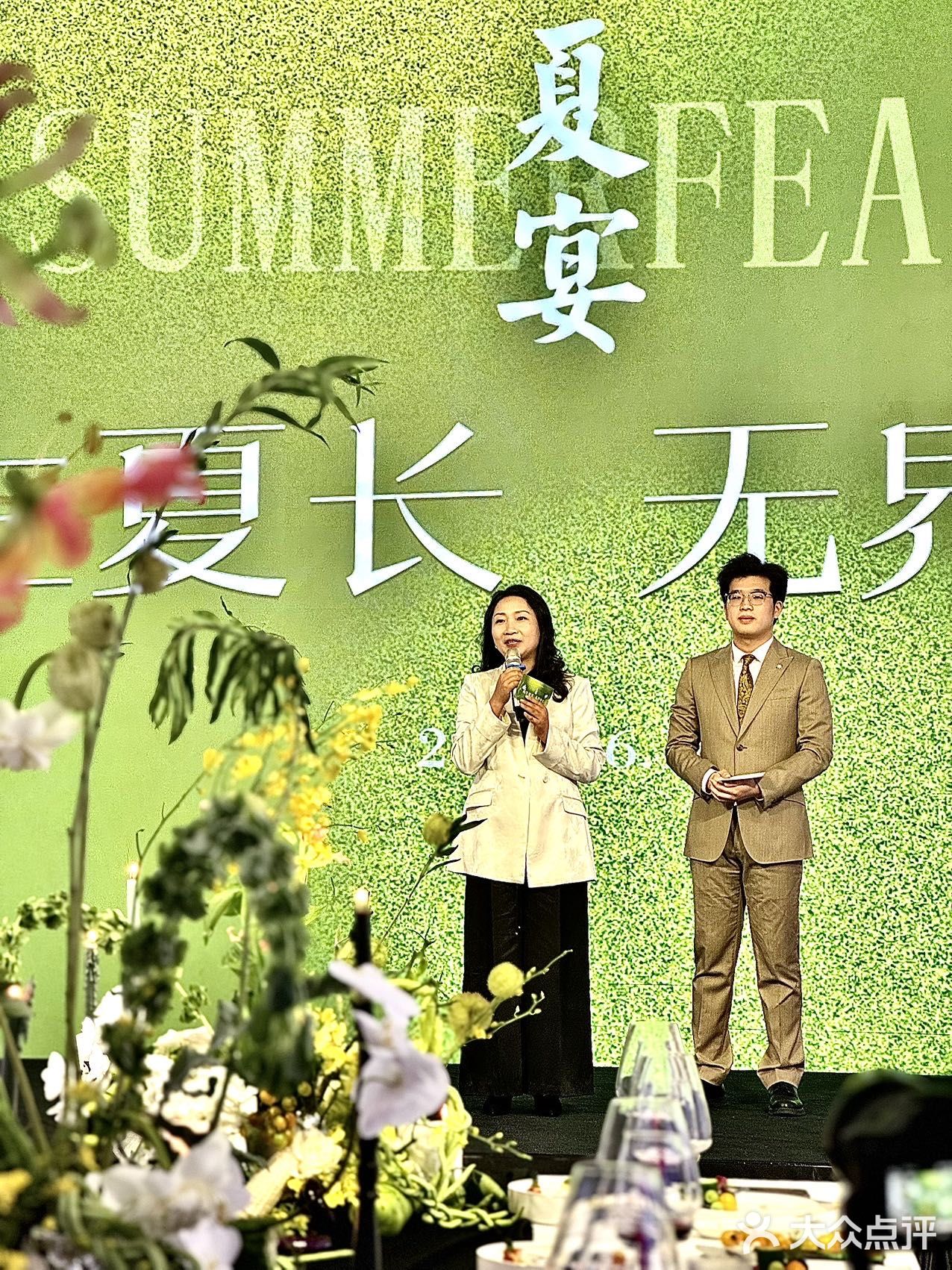 邂逅春生夏长的美味与奢华