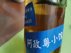 -阿政粤小馆(中央大街店)