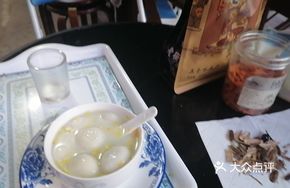 Ningbo Tangyuan