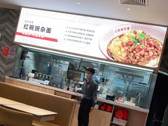 -遇见小面(站西路店)
