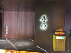 -喜鼎海胆水饺(东港店)