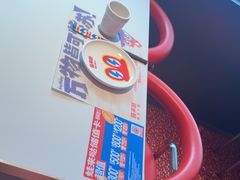 -蛙来哒(石景山万达店)