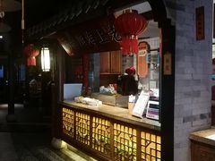 -罍+村(半边街店)