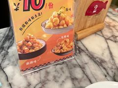 -鱼豆吉·豆浆鱼火锅(宜昌万达店)