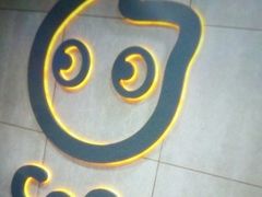 -CoCo都可(常德路店)