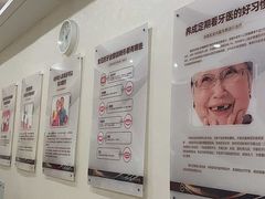 -聊城口腔医院