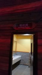 -南京万达乐园